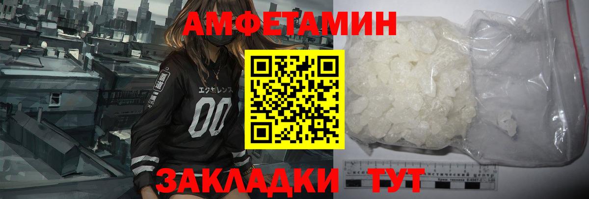 Ступино  Амфетамин  Вход с VPN  АМФЕТАМИН Premium 