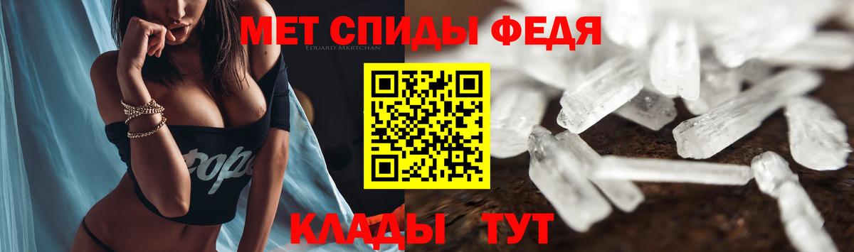 Амфетамин VHQ Ступино