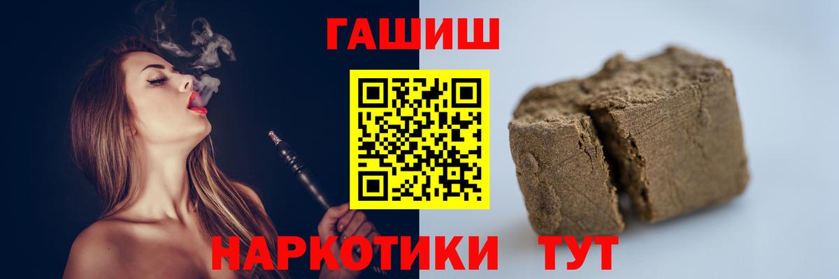 ГАШИШ VHQ Ступино