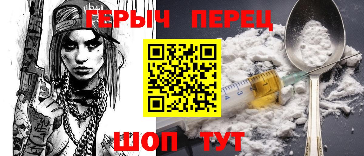 Ступино  Героин  Вход с VPN  Героин Афган 
