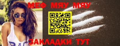 дурь Бугуруслан