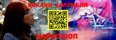 MESCALINE Бузулук
