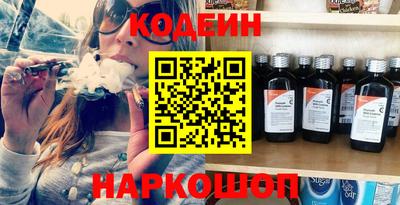 MESCALINE Бузулук