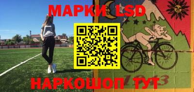 MESCALINE Бузулук