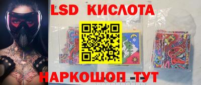 MESCALINE Бузулук