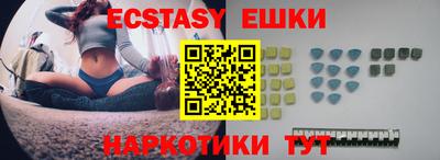 MESCALINE Бузулук