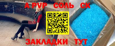 дурь Бугуруслан