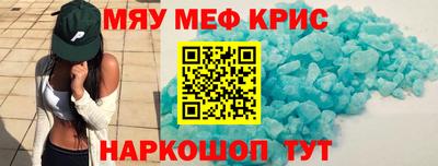 MESCALINE Бузулук