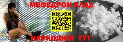 MESCALINE Бузулук