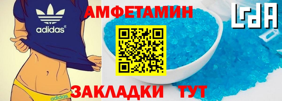 МЕТАМФЕТАМИН витя Ступино