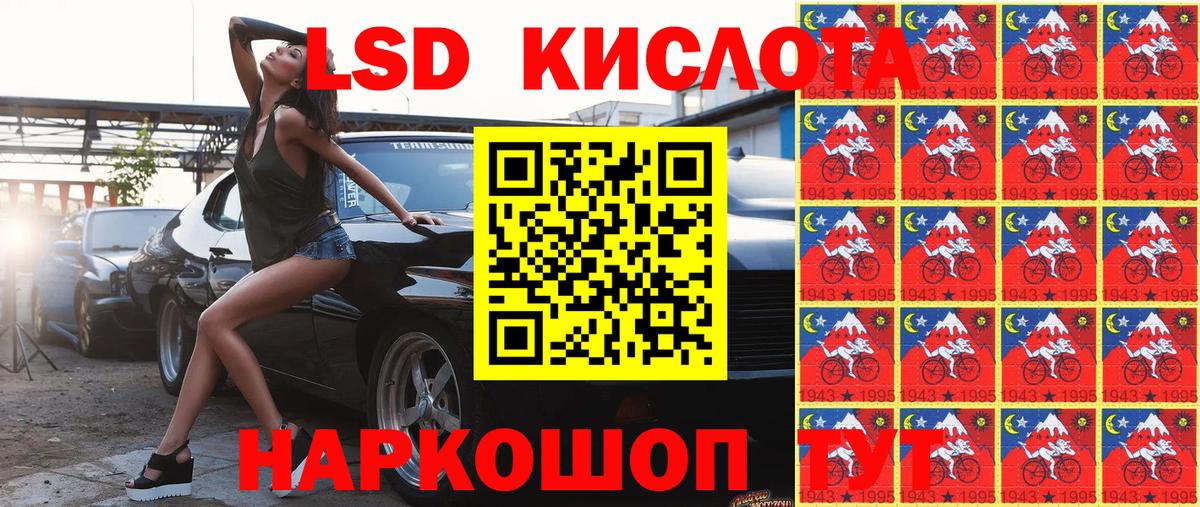 Ступино  Марки N-bome 1500мкг  Вход с VPN 