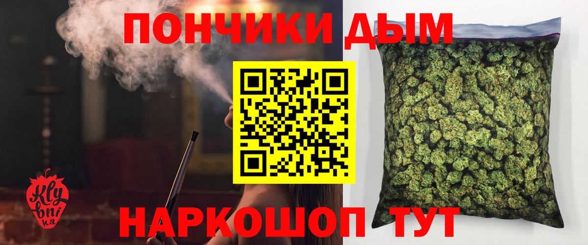 Каннабис гибрид  МАРИХУАНА сатива  Конопля тримм  Ступино  Вход с VPN 